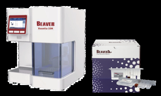Kit de purificación de aflatoxinas totales BeaverBeads con método de perlas magnéticas Fe3O4